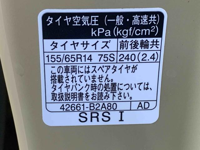 タントファンクロス　９型ディスプレイオーディオ　バックカメラまごころ保証（納車日から１年・走行距離無制限）付き　９インチスマホ連携ディスプレイオーディオ　バックカメラ　両側電動スライドドア　オートエアコン　シートヒーター　キーフリー　衝突被害軽減ブレーキ（静岡県）の中古車