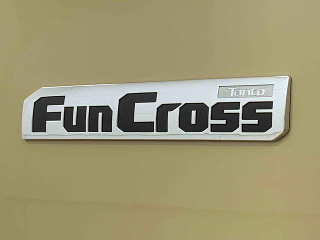 タントファンクロス　９型ディスプレイオーディオ　バックカメラまごころ保証（納車日から１年・走行距離無制限）付き　９インチスマホ連携ディスプレイオーディオ　バックカメラ　両側電動スライドドア　オートエアコン　シートヒーター　キーフリー　衝突被害軽減ブレーキ（静岡県）の中古車