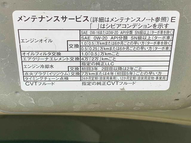 タントファンクロス　９型ディスプレイオーディオ　バックカメラまごころ保証（納車日から１年・走行距離無制限）付き　９インチスマホ連携ディスプレイオーディオ　バックカメラ　両側電動スライドドア　オートエアコン　シートヒーター　キーフリー　衝突被害軽減ブレーキ（静岡県）の中古車