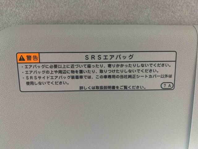 ミライースＬ　ＳＡIII　保証付き（静岡県）の中古車