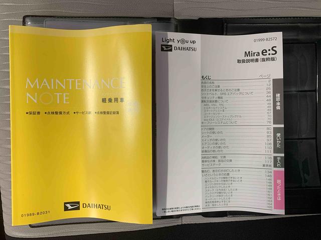 ミライースＬ　ＳＡIII　保証付き（静岡県）の中古車