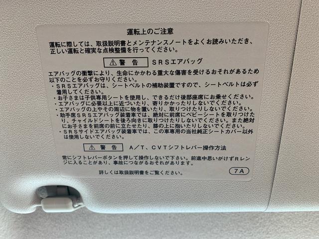 ミラココアココアプラスＸ　タイヤ新品　保証付きまごころ保証１年付き　記録簿　取扱説明書　ナビ　ＥＴＣ　バックカメラ　スマートキー　ワンオーナー　エアバッグ　エアコン　パワーステアリング　パワーウィンドウ　ＡＢＳ（静岡県）の中古車
