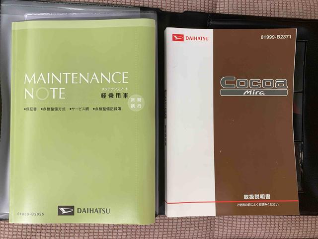 ミラココアココアプラスＸ　タイヤ新品　保証付きまごころ保証１年付き　記録簿　取扱説明書　ナビ　ＥＴＣ　バックカメラ　スマートキー　ワンオーナー　エアバッグ　エアコン　パワーステアリング　パワーウィンドウ　ＡＢＳ（静岡県）の中古車