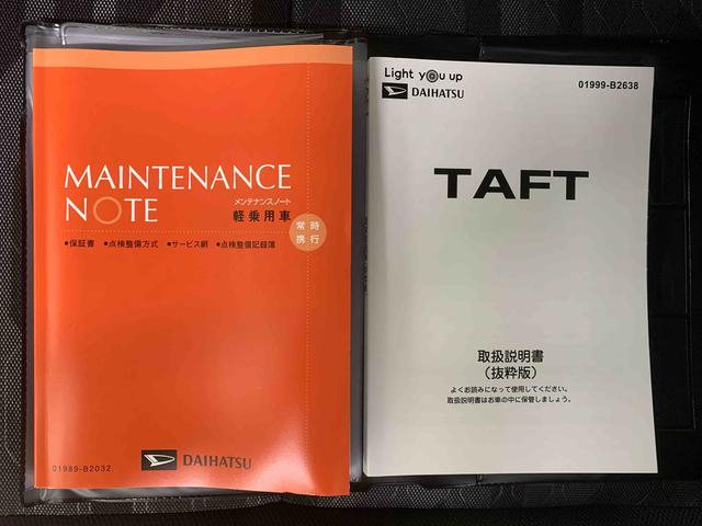 タフトＧターボ　ダーククロムベンチャー　保証付きまごころ保証１年付き　記録簿　取扱説明書　衝突被害軽減システム　スマートキー　オートマチックハイビーム　サンルーフ　アルミホイール　ターボ　レーンアシスト　エアバッグ　エアコン　パワーステアリング（静岡県）の中古車