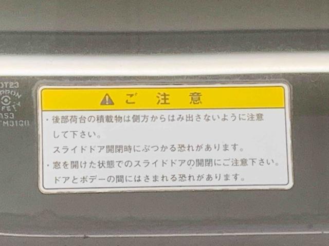 ハイゼットカーゴデッキバンＧ　ＣＤ　保証付き（静岡県）の中古車