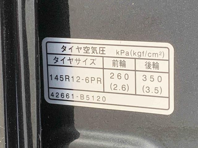 ハイゼットカーゴデッキバンＧ　ＣＤ　保証付き（静岡県）の中古車