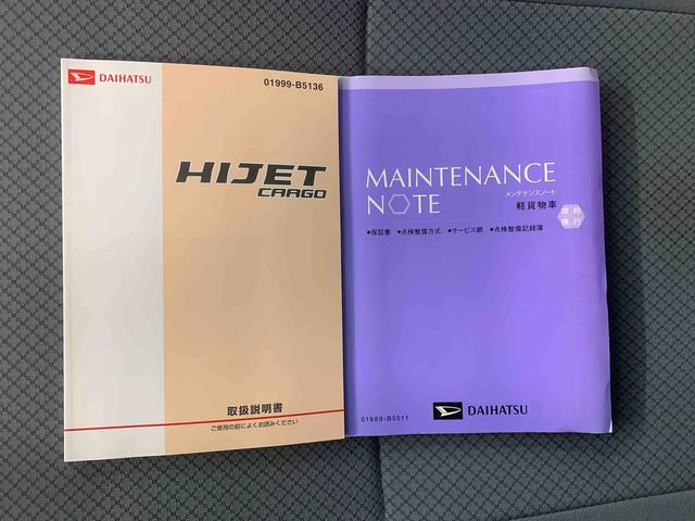 ハイゼットカーゴデッキバンＧ　ＣＤ　保証付き（静岡県）の中古車