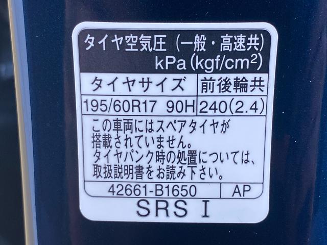ロッキープレミアムＧ　ＨＥＶ（静岡県）の中古車