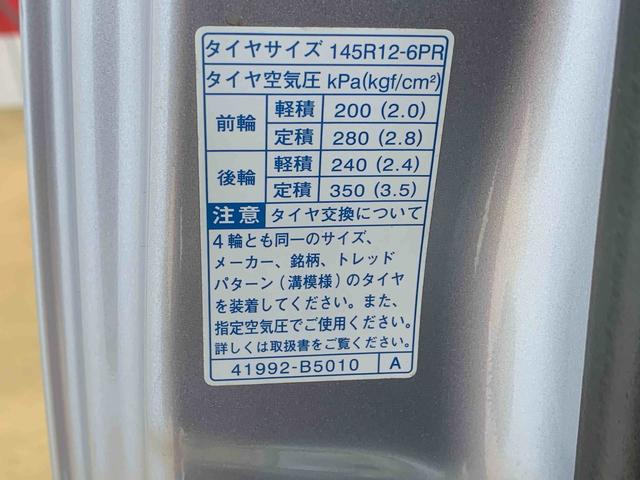 ハイゼットトラックローダンプ タイヤ新品 ナビ 保証付き(静岡県)の中古車