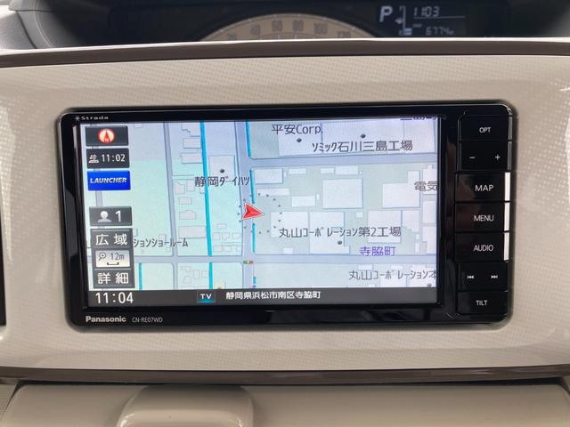 ムーヴキャンバスＸメイクアップリミテッド　ＳＡIII１４インチフルホイールキャップ　キーフリーシステム　両側パワースライドドア　オートエアコン（プッシュ式）　オートライト　置きラクボックス（静岡県）の中古車
