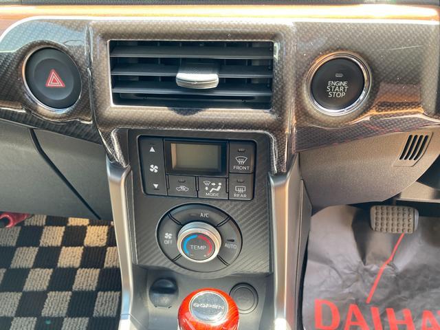 コペンセロキーフリーシステム　プッシュボタンスタート　オートエアコン（プッシュ式）　ＬＥＤヘッドライト　電動ルーフ　アルミホイール（静岡県）の中古車