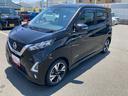（静岡県）の中古車