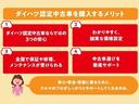 １４インチアルミホイール　フルＬＥＤヘッドランプ　オート格納式カラードドアミラー　両側パワースライドドア　キーフリーシステム　プッシュボタンスタート（静岡県）の中古車