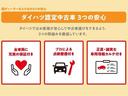 １５インチアルミホイール　キーフリーシステム　プッシュボタンスタート　オートエアコン（プッシュ式）　フルＬＥＤヘッドランプ　オート格納式カラードドアミラー　本革巻ステアリングホイール（静岡県）の中古車