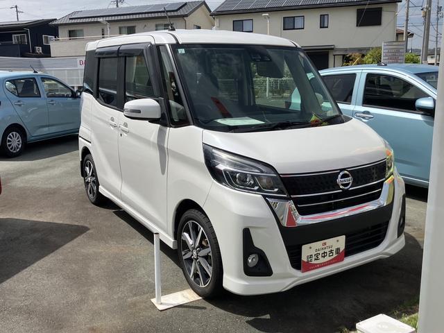 デイズルークスハイウェイスター　Ｇターボ（静岡県）の中古車