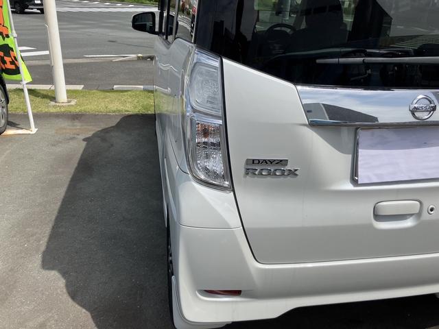 デイズルークスハイウェイスター　Ｇターボ（静岡県）の中古車