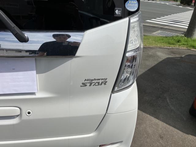デイズルークスハイウェイスター　Ｇターボ（静岡県）の中古車