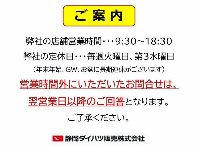 ノートＸ　ＤＩＧ−Ｓ（静岡県）の中古車