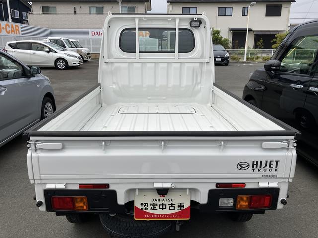 ハイゼットトラックスタンダード　農用スペシャル４ＷＤ　ＭＴ　スーパーＵＶカットガラス（フロントウィンドウ）　プリントレザーシート表皮　マニュアルエアコン　クリーンエアフィルター　電動式パワーステアリング（静岡県）の中古車