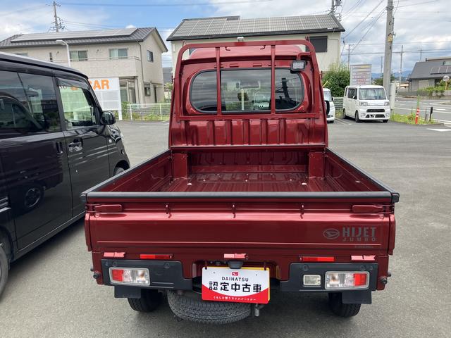 ハイゼットトラックジャンボエクストラＬＥＤヘッドランプ　シートスライド＆リクライニング機構　荷台ステップ　オーバーヘッドシェルフ　マニュアルエアコン　コーナーセンサー（静岡県）の中古車