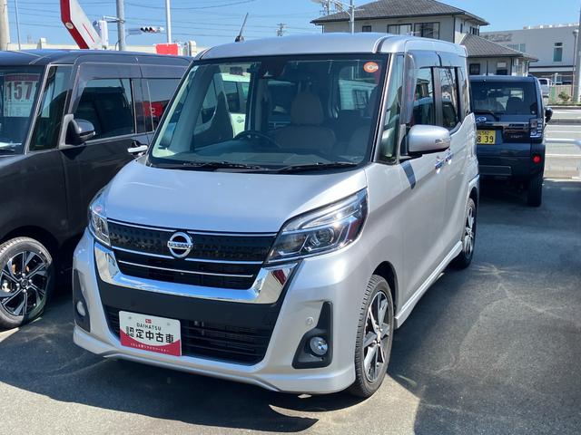 デイズルークスハイウェイスター　Ｘ　Ｖセレクション（静岡県）の中古車