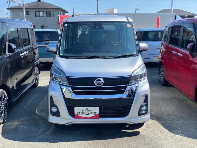 デイズルークスハイウェイスター　Ｘ　Ｖセレクション（静岡県）の中古車