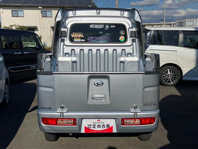 ハイゼットカーゴデッキバンＧ４ＷＤ　キーレスエントリー　マニュアルエアコン（ダイヤル式）　１２インチフルホイールキャップ　ＵＶカットガラス　電動格納ドアミラー　パワーウィンドウ（静岡県）の中古車