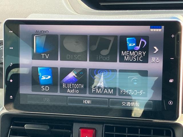 タントX14インチフルホイールキャップ フルLEDヘッドランプ オート格納式カラードドアミラー 左側パワースライドドア TFTカラーマルチインフォメーションディスプレイ フルファブリックシート(静岡県)の中古車