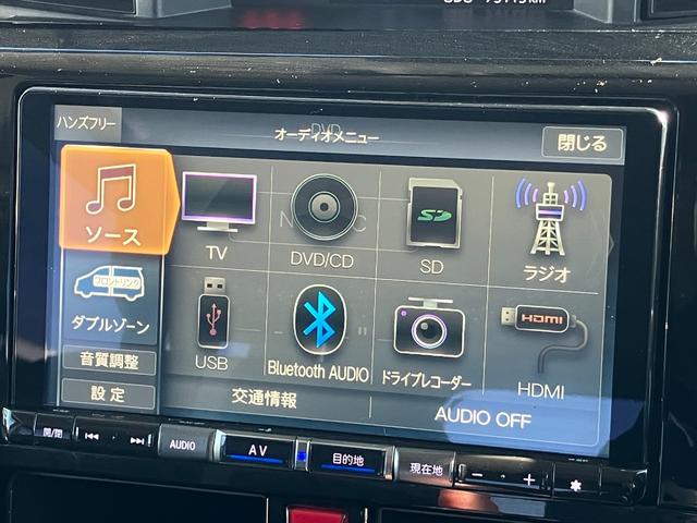 トールカスタムG ターボLEDヘッドランプ キーフリーシステム プッシュボタンスタート オートエアコン(プッシュ式) 両側パワースライドドア マルチインフォメーションディスプレイ(静岡県)の中古車