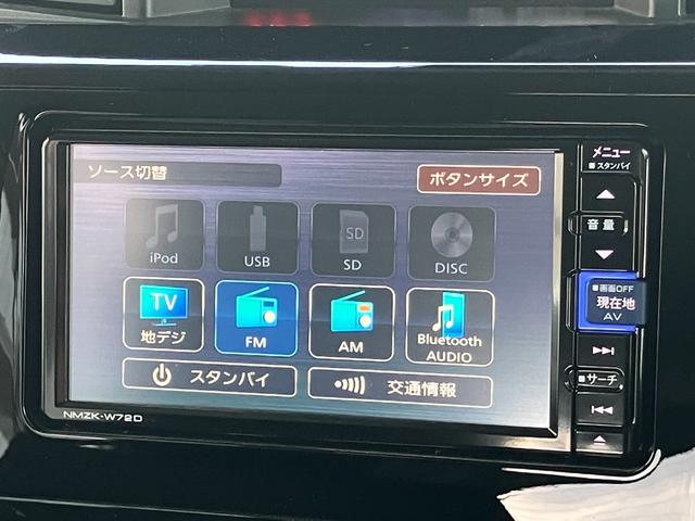 トールカスタムＧ　ターボ　ＳＡIIIＬＥＤヘッドランプ　キーフリーシステム　プッシュボタンスタート　オートエアコン（プッシュ式）　両側パワースライドドア　マルチインフォメーションディスプレイ（静岡県）の中古車
