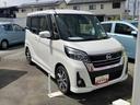 （静岡県）の中古車
