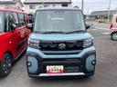 14インチアルミホイール フルLEDヘッドランプ オート格納式カラードドアミラー 両側パワースライドドア キーフリーシステム プッシュボタンスタート(静岡県)の中古車