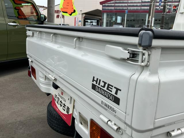 ハイゼットトラックスペシャル２ＷＤ　ＭＴ　ハロゲンヘッドライト　三方開（静岡県）の中古車