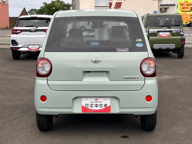 ミラトコットＧ　リミテッド　ＳＡIII１４インチフルホイールキャップ　オートエアコン（プッシュ式）　ＵＶ＆ＩＲカットガラス　キーフリーシステム　ＬＥＤヘッドランプ　ＵＳＢ電源ソケット（静岡県）の中古車