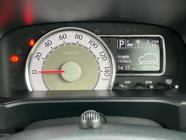 ミラトコットＧ　リミテッド　ＳＡIII１４インチフルホイールキャップ　オートエアコン（プッシュ式）　ＵＶ＆ＩＲカットガラス　キーフリーシステム　ＬＥＤヘッドランプ　ＵＳＢ電源ソケット（静岡県）の中古車