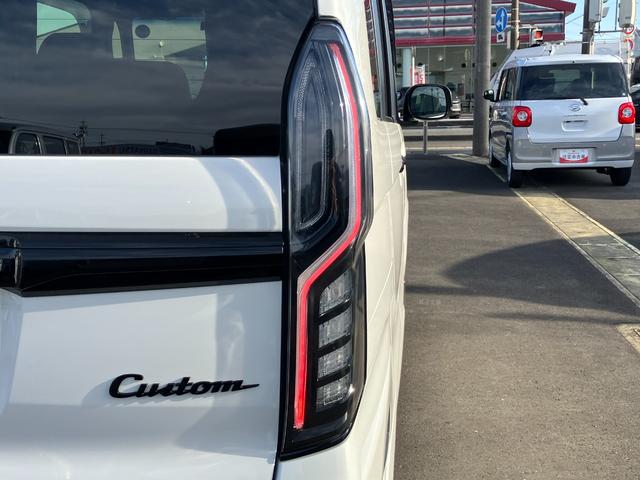 Ｎ−ＢＯＸカスタムＬターボ（静岡県）の中古車