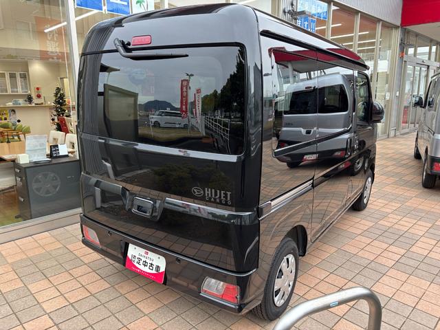 ハイゼットカーゴクルーズターボＣＶＴ　電動格納式カラードドアミラー　スーパーＵＶＩＲカットガラス（フロントウィンドウ）　１２インチフルホイールキャップ　撥水フルファヴリックシート表皮　大型ＬＥＤ荷室灯　キーフリーシステム（静岡県）の中古車