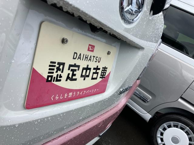 ムーヴキャンバスGメイクアップリミテッド SAIII14インチフルホイールキャップ キーフリーシステム 両側パワースライドドア オートエアコン(プッシュ式) オートライト 置きラクボックス(静岡県)の中古車