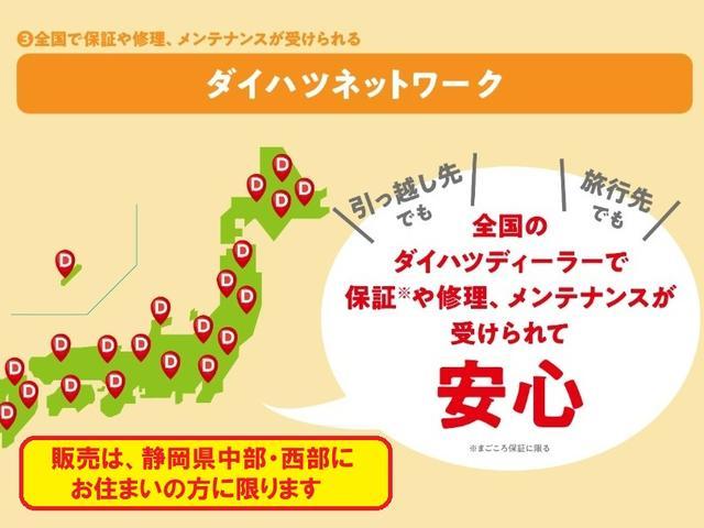 ムーヴＸ　ＳＡIIハロゲンヘッドライト　１４インチアルミホイール　スーパーＵＶＩＲカットガラス　キーフリーシステム　オートエアコン（プッシュ式）	プッシボタンスタート（静岡県）の中古車