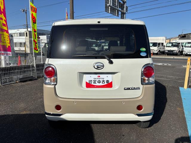 ムーヴキャンバスGメイクアップVS SAIII14インチフルホイールキャップ LEDヘッドランプ キーフリーシステム 両側パワースライドドア オートエアコン(プッシュ式) オートライト 置きラクボックス(静岡県)の中古車