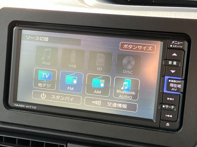 タントＸ１４インチフルホイールキャップ　フルＬＥＤヘッドランプ　オート格納式カラードドアミラー　左側パワースライドドア　ＴＦＴカラーマルチインフォメーションディスプレイ　フルファブリックシート（静岡県）の中古車