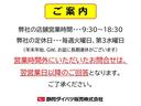 １４フルホイールキャップ　キーフリーシステム　プッシュンボタンスタート　オートライト　両側パワースライドドア（静岡県）の中古車