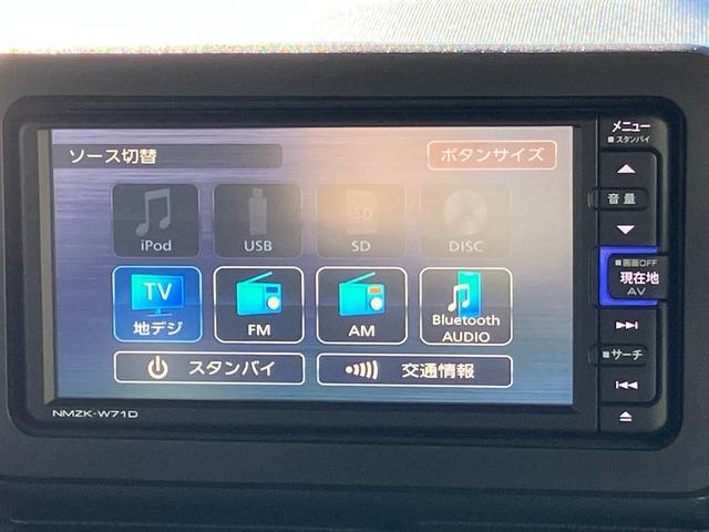 タフトG15インチアルミホイール オートレベリング機能付フルLEDヘッドランプ LEDフォグランプ 本革巻ステアリングホイール 本革巻インパネセンターシフト TFTカラーマルチインフォメーションディスプレイ(静岡県)の中古車