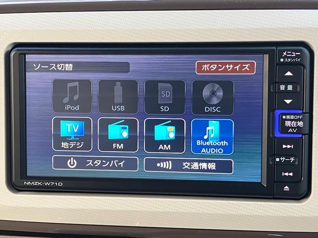 ムーヴキャンバスＧメイクアップＶＳ　ＳＡIII１４インチフルホイールキャップ　ＬＥＤヘッドランプ　キーフリーシステム　両側パワースライドドア　オートエアコン（プッシュ式）　オートライト　置きラクボックス（静岡県）の中古車