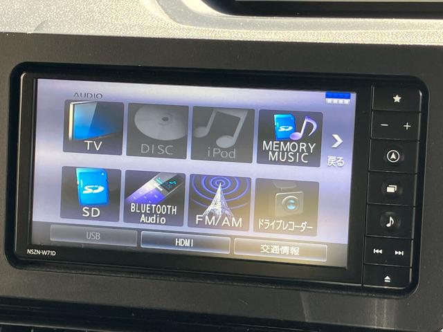 タントカスタムX14インチアルミホイール 大型エアロバンパー フルLEDヘッドランプ オート格納式カラードドアミラー 両側パワースライドドア キーフリーシステム プッシュボタンスタート(静岡県)の中古車