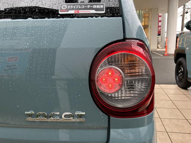 ミラトコットG SAIII14インチフルホイールキャップ オートエアコン(プッシュ式) UV&IRカットガラス キーフリーシステム LEDヘッドランプ USB電源ソケット(静岡県)の中古車
