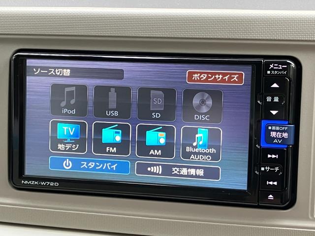 ミラトコットG SAIII14インチフルホイールキャップ オートエアコン(プッシュ式) UV&IRカットガラス キーフリーシステム LEDヘッドランプ USB電源ソケット(静岡県)の中古車