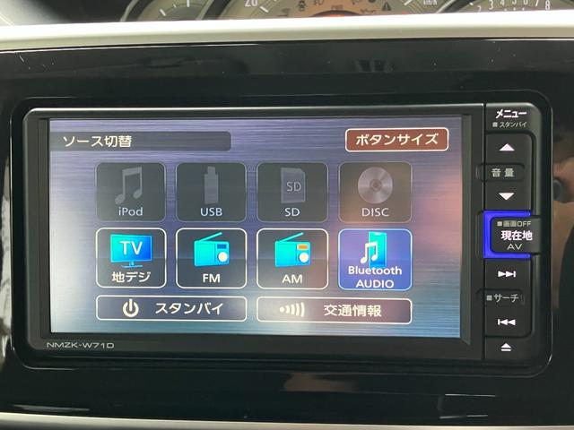 ムーヴキャンバスＧブラックアクセントＶＳ　ＳＡIII１４インチフルホイールキャップ　ＬＥＤヘッドランプ　キーフリーシステム　両側パワースライドドア　オートエアコン（プッシュ式）　オートライト　置きラクボックス（静岡県）の中古車