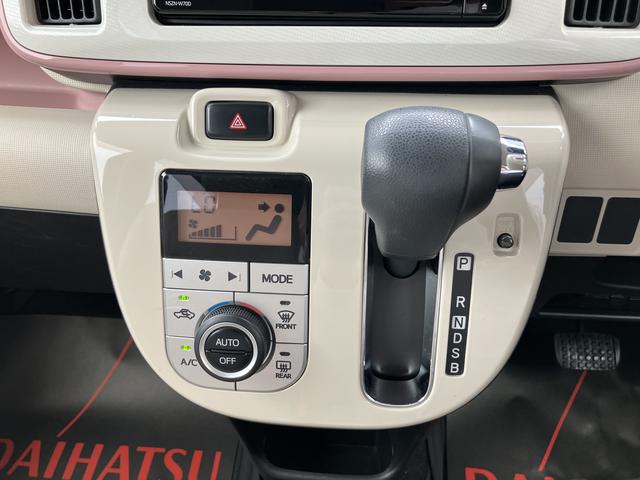 ムーヴキャンバスＸホワイトアクセントリミテッド　ＳＡIII１４インチフルホイールキャップ　キーフリーシステム　両側パワースライドドア　オートエアコン（プッシュ式）　オートライト　プッシュボタンスタート（静岡県）の中古車