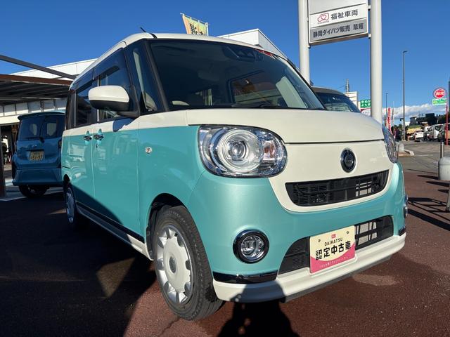 ムーヴキャンバスGメイクアップVS SAIII14インチフルホイールキャップ LEDヘッドランプ キーフリーシステム 両側パワースライドドア オートエアコン(プッシュ式) オートライト 置きラクボックス(静岡県)の中古車